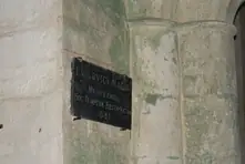 Eglise  de Vaussais