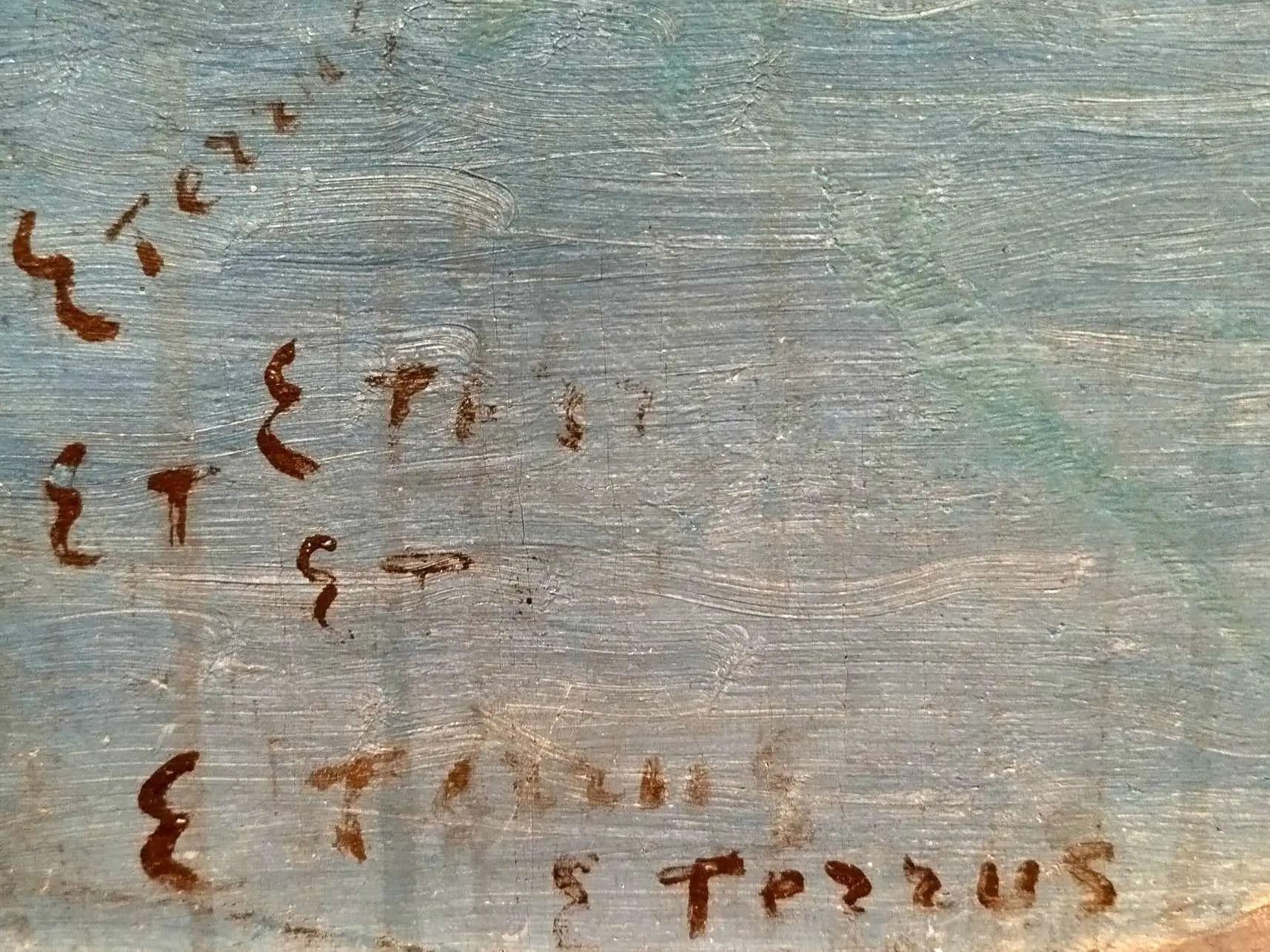 MUSEE DE PEINTURE ET D'ARCHÉOLOGIE ETIENNE TERRUS