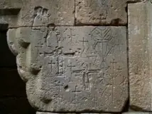Visite guidée des mystèrieux graffiti